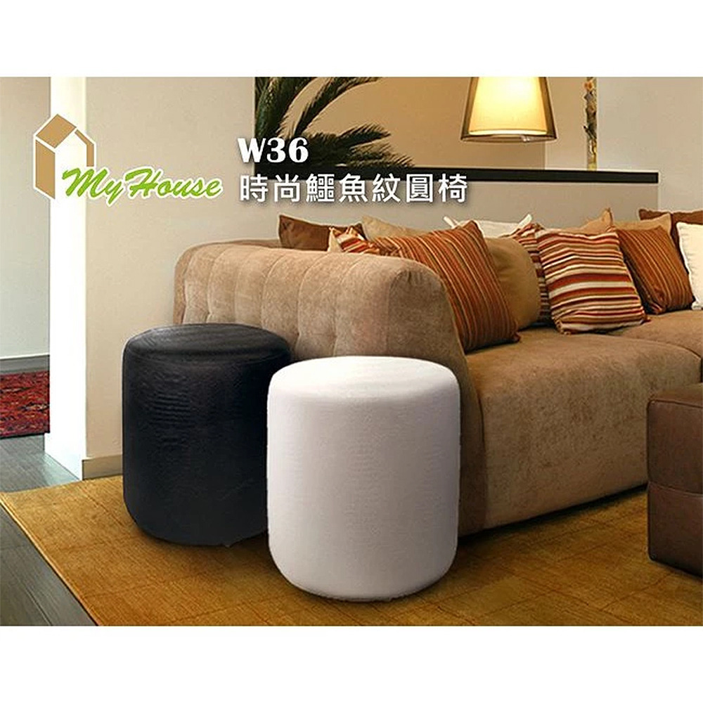 DOLEE 時尚仿鱷魚小圓椅37x42cm(無收納)W36 台灣製 時尚黑-細節圖2
