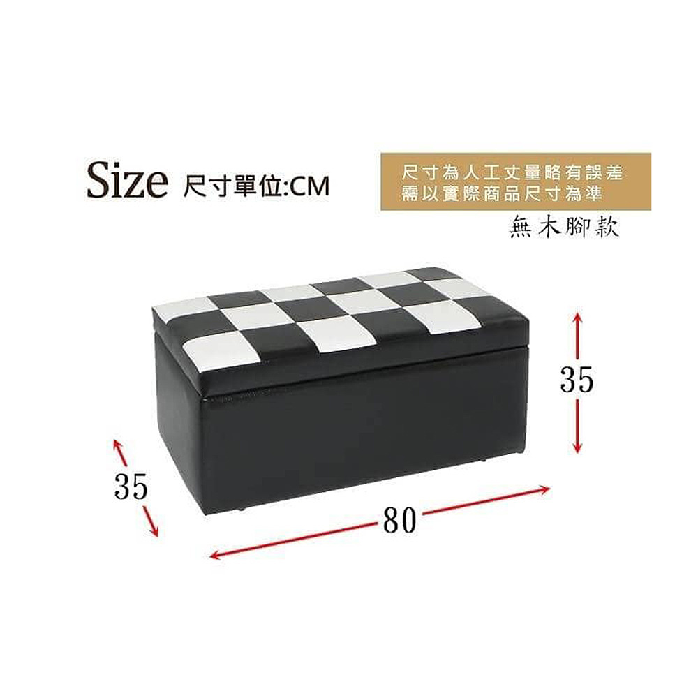 DOLEE 時尚拼格收納椅(有收納)-無木腳款 台灣製-細節圖3