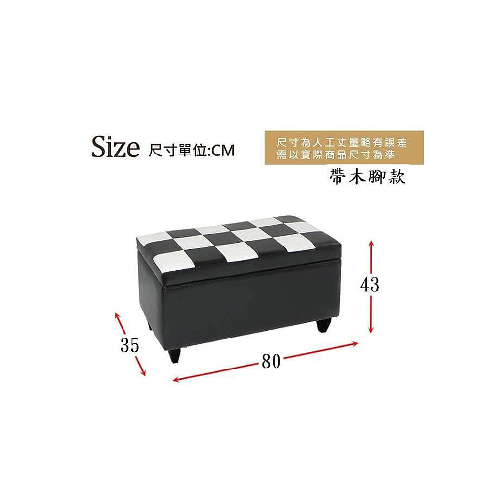 DOLEE 時尚拼格收納椅(有收納)-帶木腳款 台灣製-細節圖3