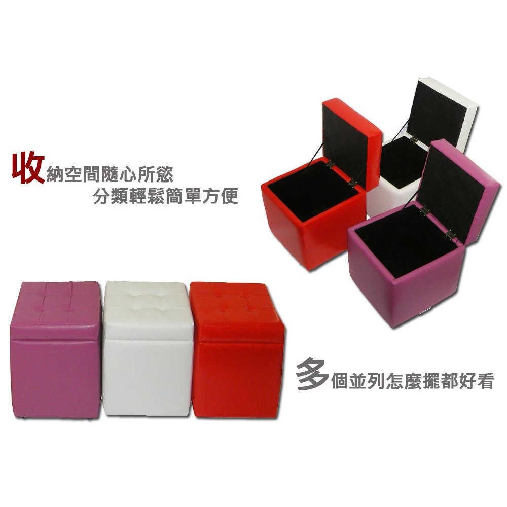 DOLEE 繽紛方塊收納椅(有收納)台灣製-細節圖2