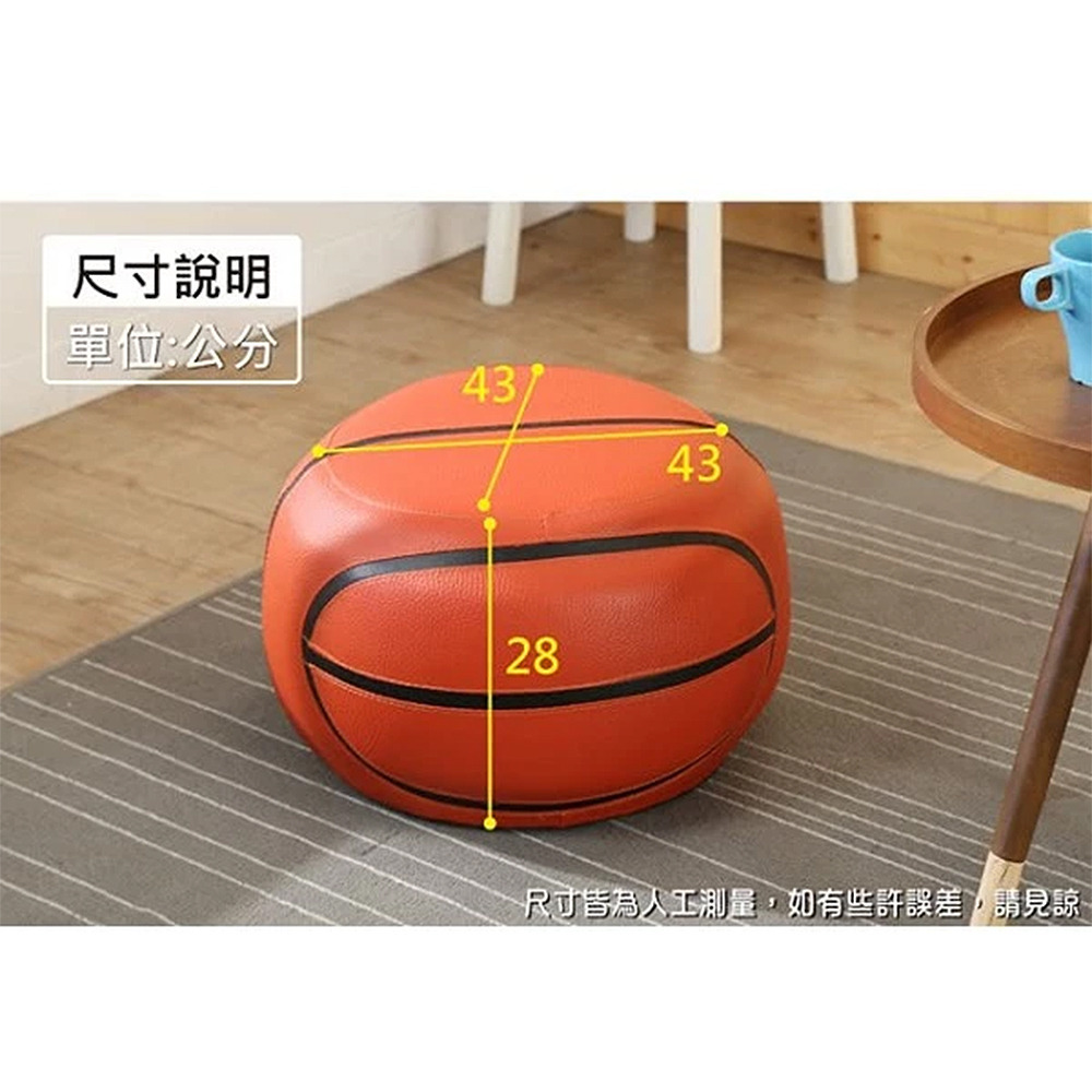 DOLEE 籃球造型椅/沙發凳/穿鞋椅43x28cm台灣製-細節圖4