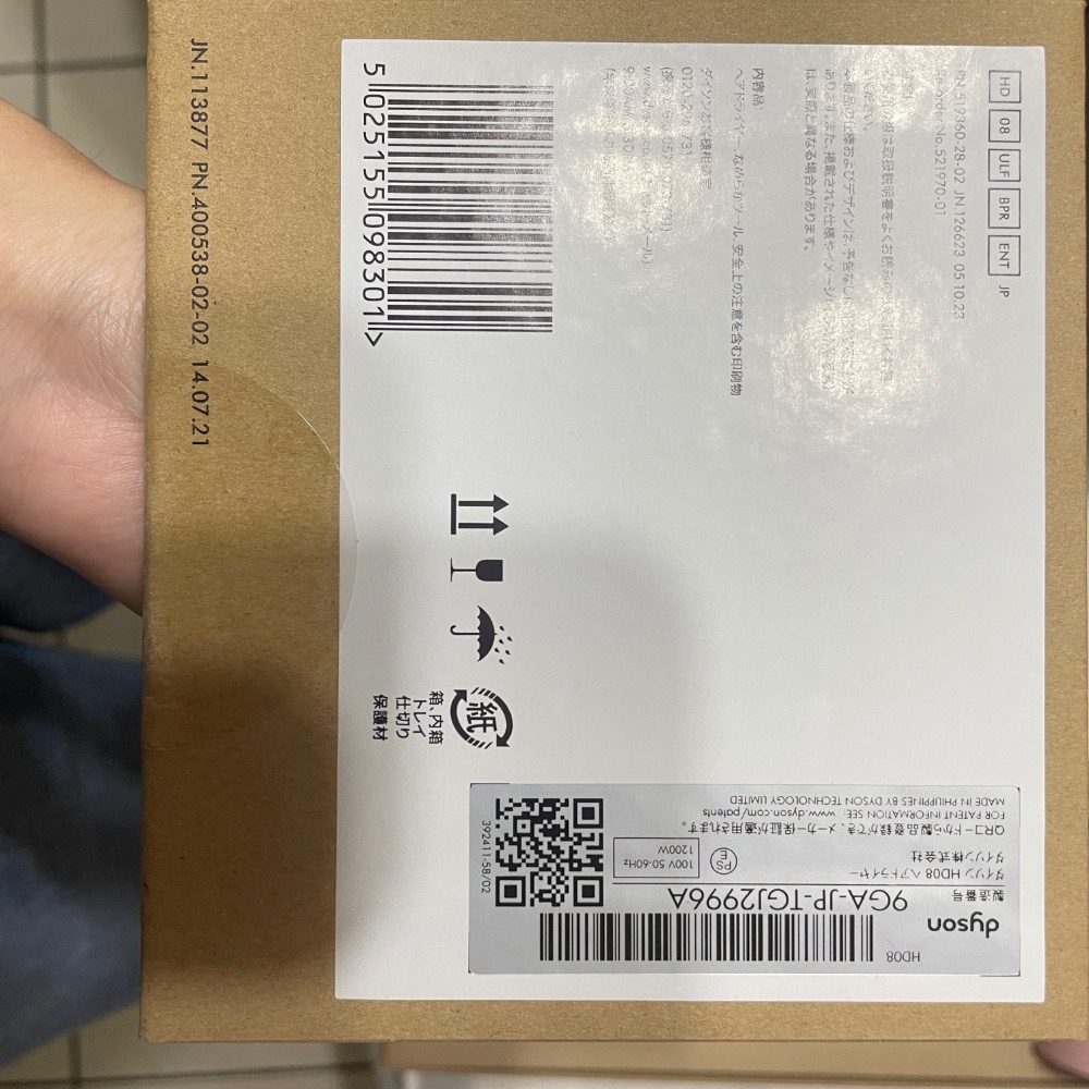 Dyson Supersonic™ HD08 吹風機 日本限定櫻花粉-細節圖3