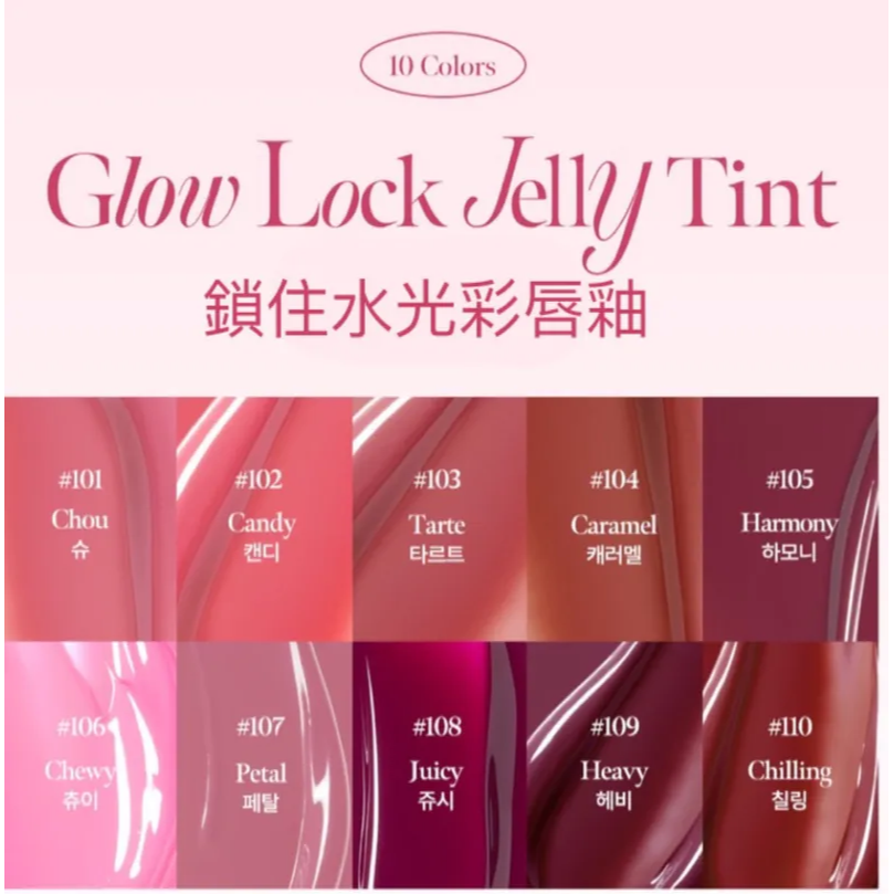 【CORALHAZE】鎖水光彩唇釉 4g-細節圖4