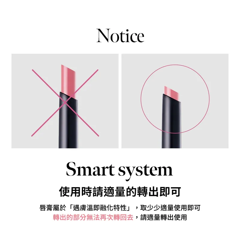 【CORALHAZE】極光豐潤果凍唇膏2g-細節圖4