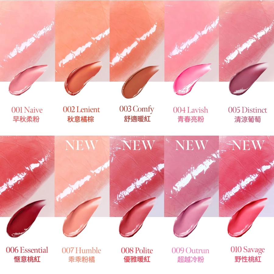 【CORALHAZE】極光豐潤果凍唇膏2g-細節圖5