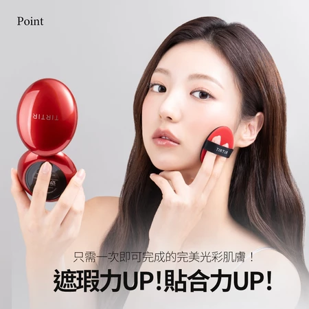 【TIRTIR】持久定妝光彩氣墊 18g-細節圖4