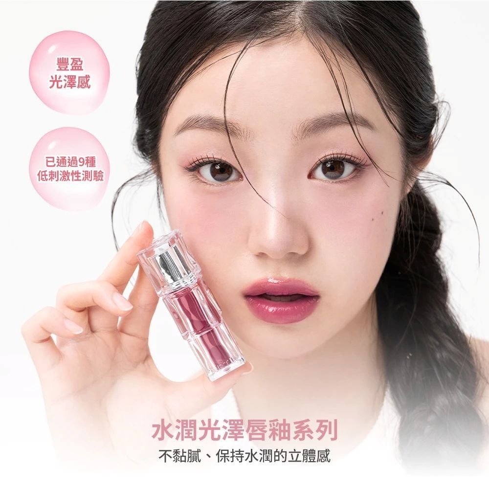 【TIRTIR】水潤光澤唇釉 4g-細節圖4