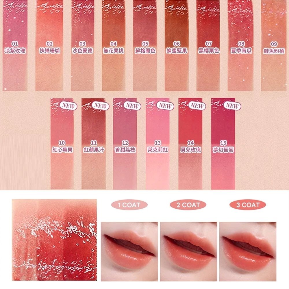 【TIRTIR】水潤光澤唇釉 4g-細節圖5