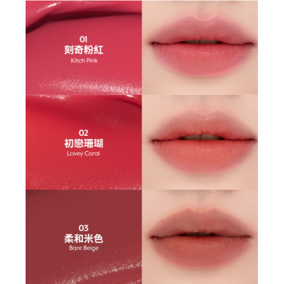 【nuse】慕斯養膚唇釉 4.5g-細節圖4