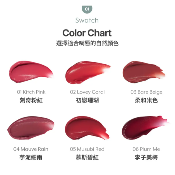 【nuse】慕斯養膚唇釉 4.5g-細節圖6