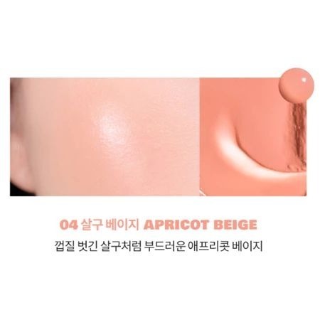 【rom&nd】果汁腮紅球 8.4g-規格圖6