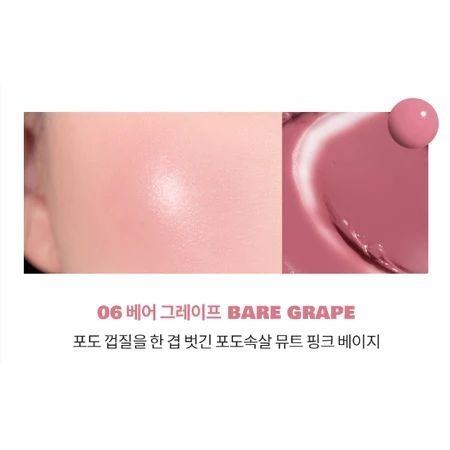 【rom&nd】果汁腮紅球 8.4g-規格圖6