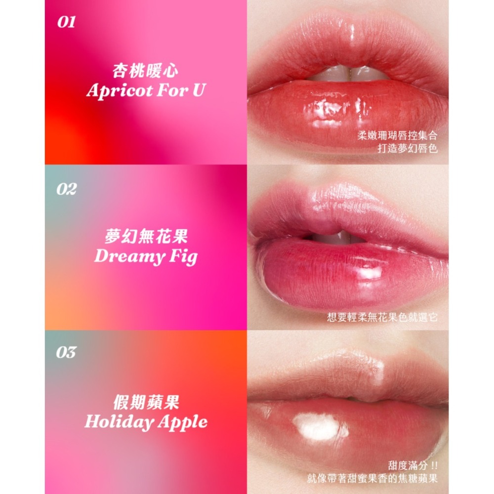 【Tiny Wonder】水光唇釉 3.4g-細節圖4