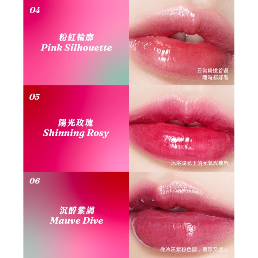 【Tiny Wonder】水光唇釉 3.4g-細節圖5