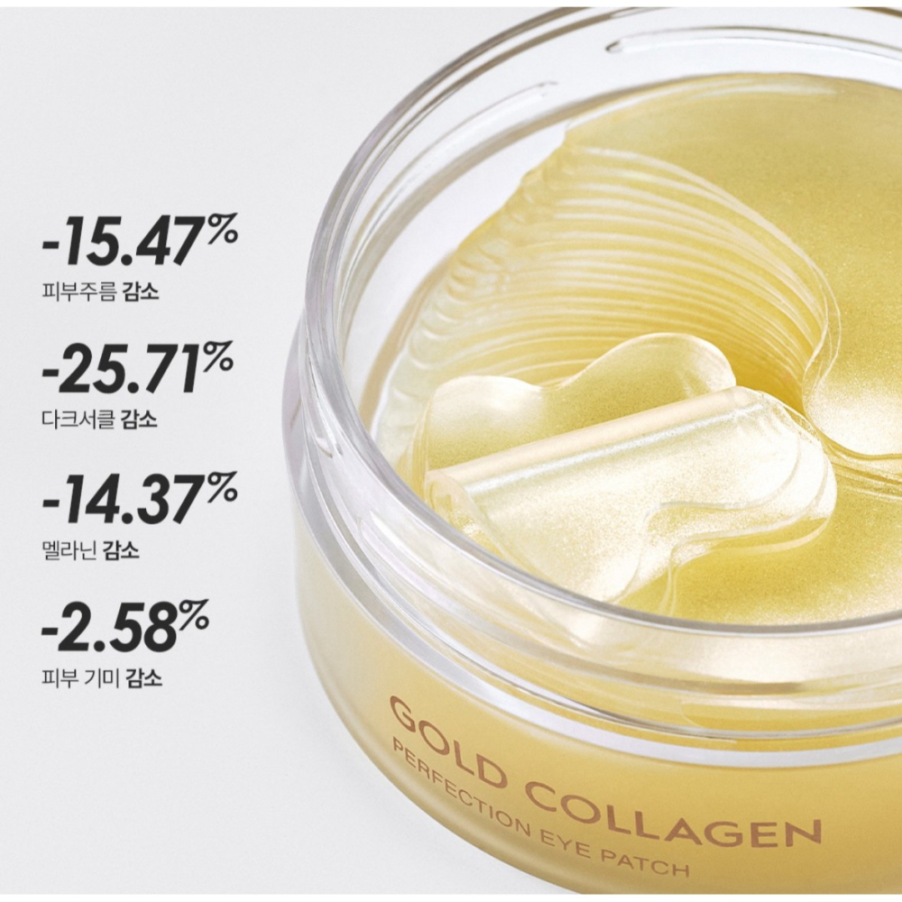 【Snp】眼膜兩件套 (黃金+穀胱甘肽)-細節圖3