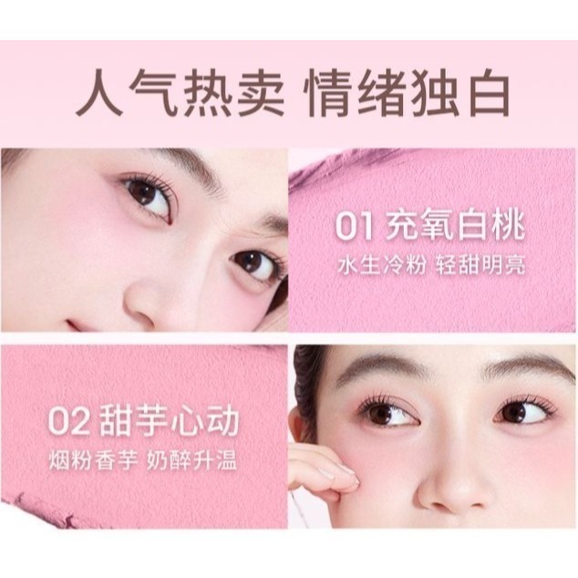 【CHIOTURE 稚優泉】 罐罐腮紅泥-細節圖4