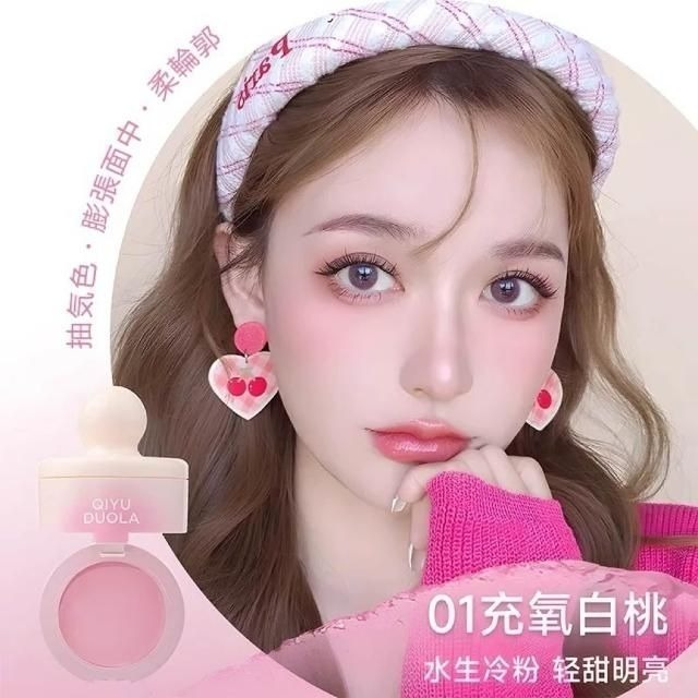 【CHIOTURE 稚優泉】 罐罐腮紅泥-細節圖5