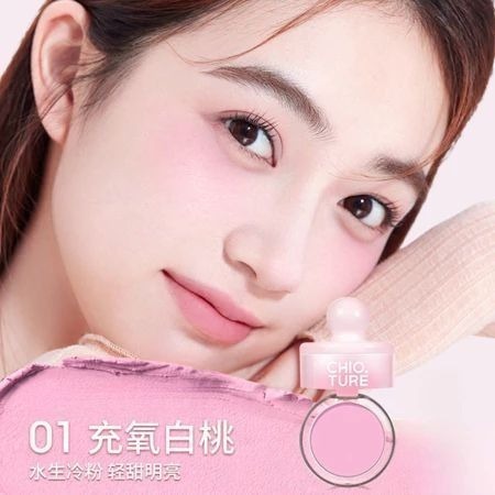 【CHIOTURE 稚優泉】 罐罐腮紅泥-規格圖8