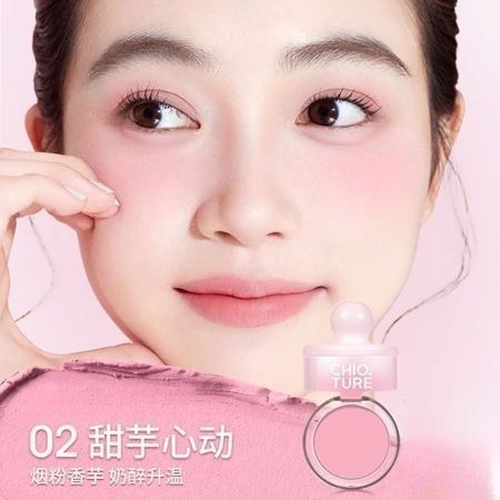 【CHIOTURE 稚優泉】 罐罐腮紅泥-規格圖8