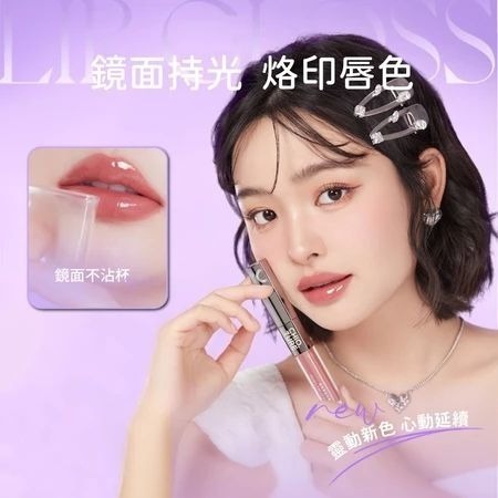 【CHIOTURE 稚優泉】雙頭唇釉-細節圖5