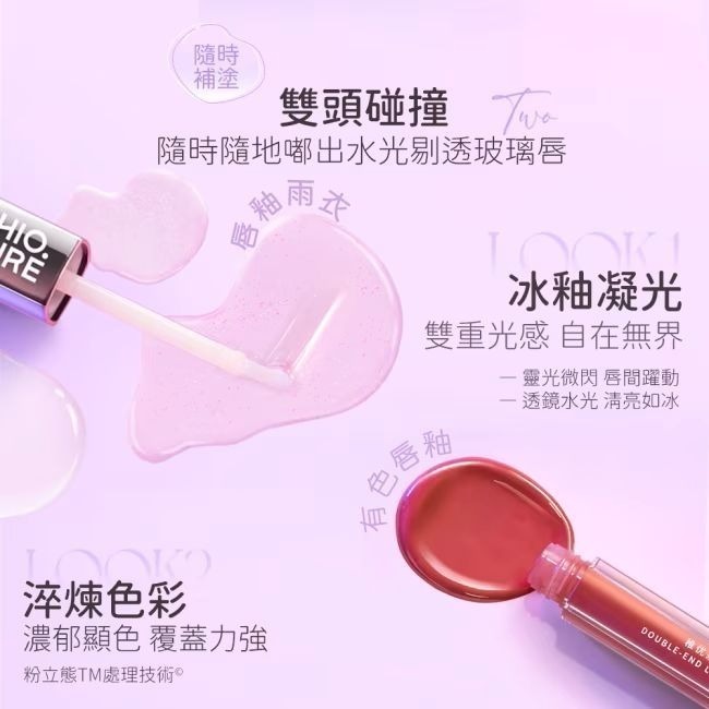 【CHIOTURE 稚優泉】雙頭唇釉-細節圖7