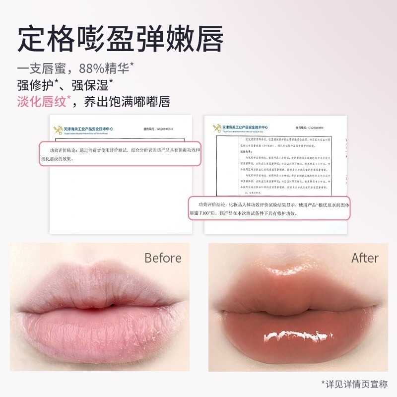 【CHIOTURE 稚優泉】 水潤固體唇蜜-細節圖3