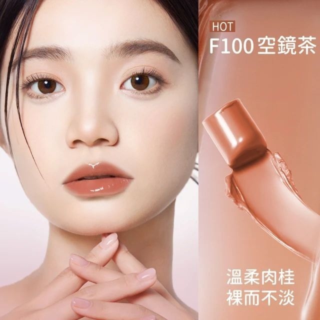 【CHIOTURE 稚優泉】 水潤固體唇蜜-規格圖3