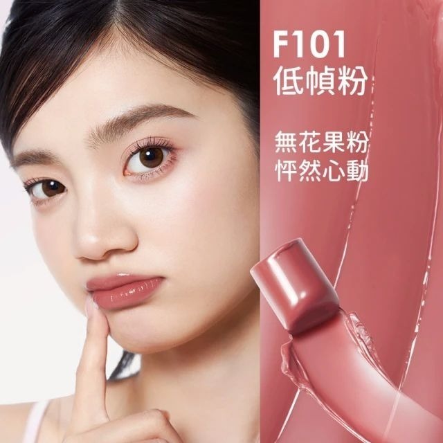 【CHIOTURE 稚優泉】 水潤固體唇蜜-規格圖3