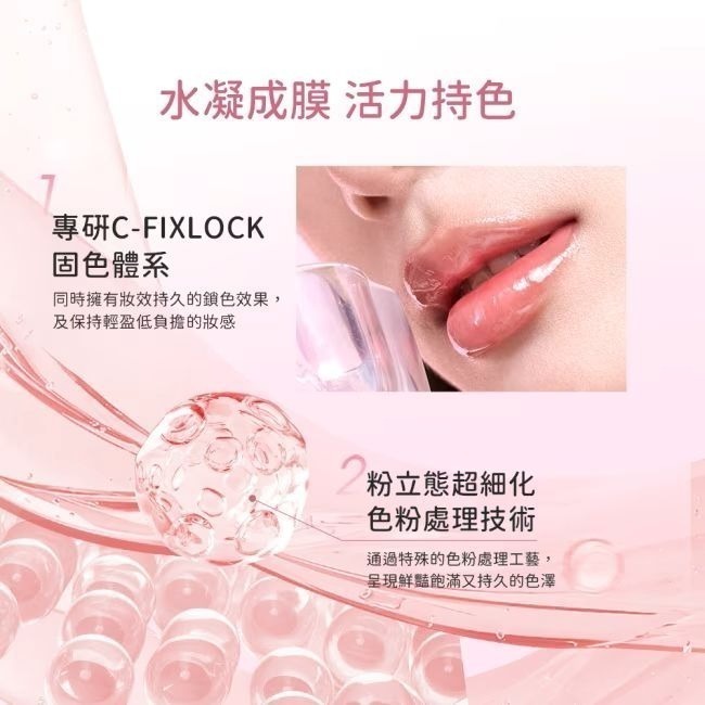 【CHIOTURE 稚優泉】晶透索光唇凍-細節圖4