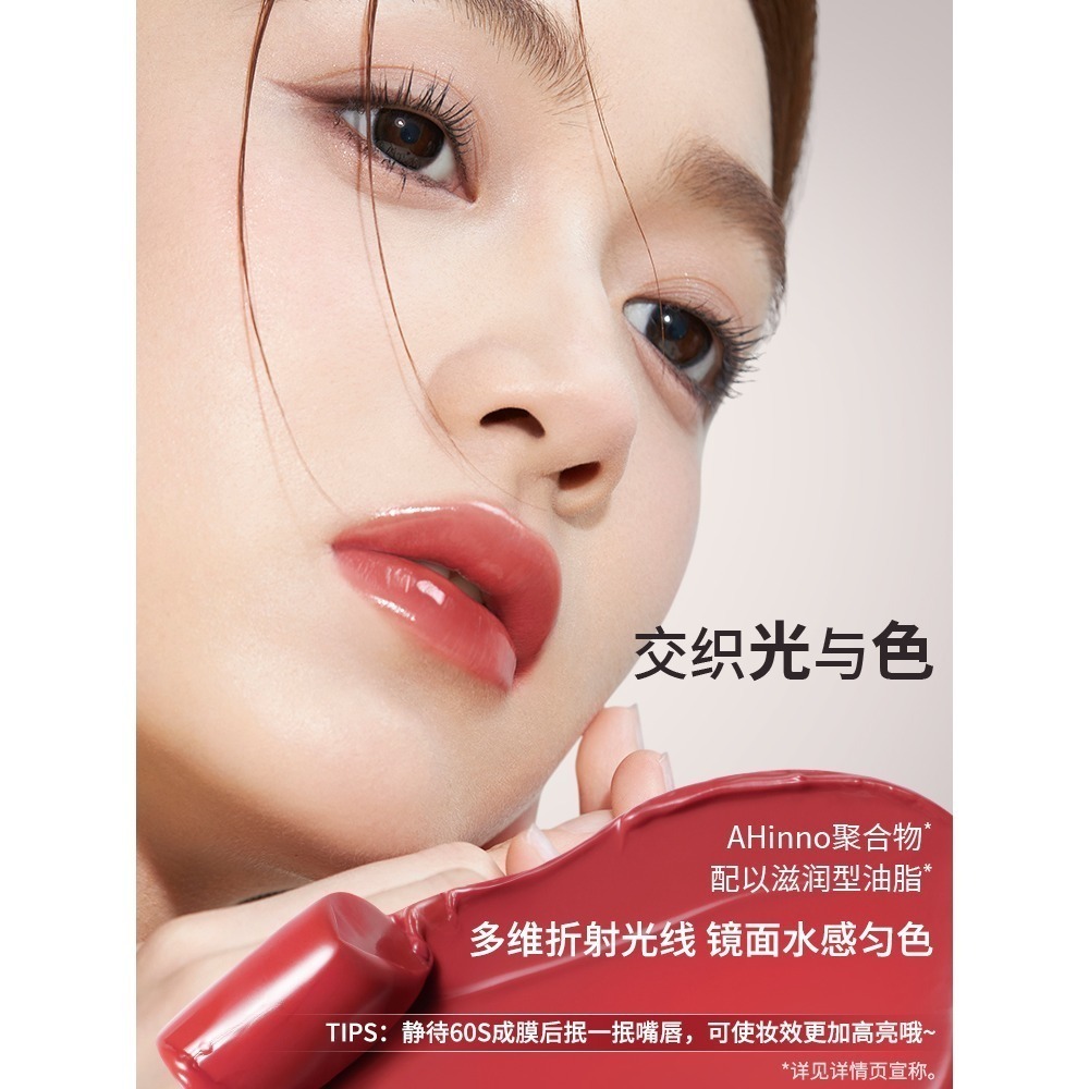 【CHIOTURE 稚優泉】持光固體唇蜜-細節圖3