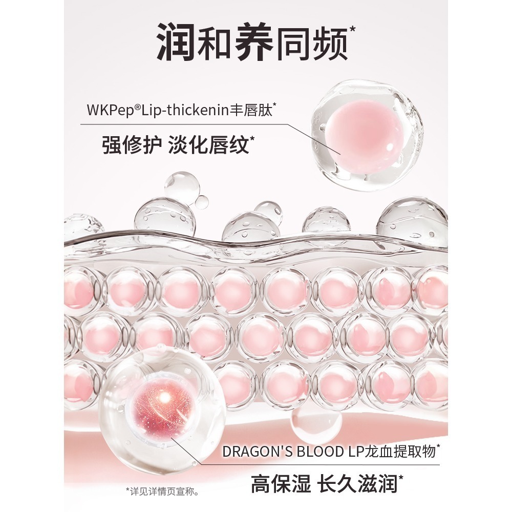 【CHIOTURE 稚優泉】持光固體唇蜜-細節圖4