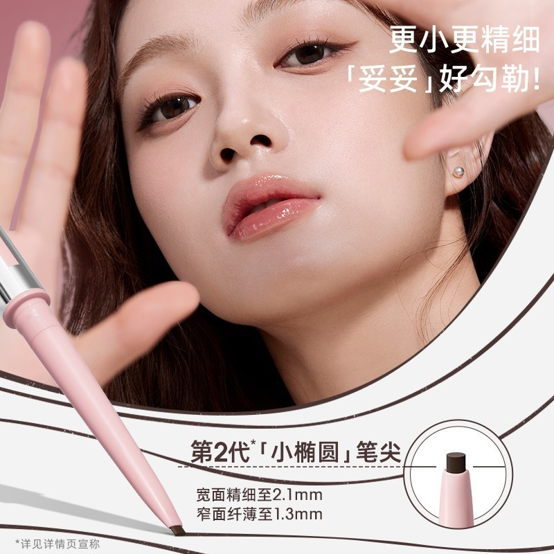 【CHIOTURE 稚優泉】順滑眼線膠筆-細節圖2