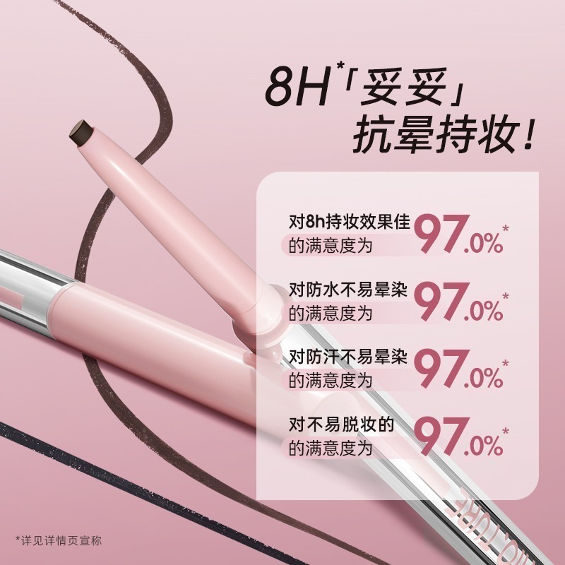 【CHIOTURE 稚優泉】順滑眼線膠筆-細節圖3