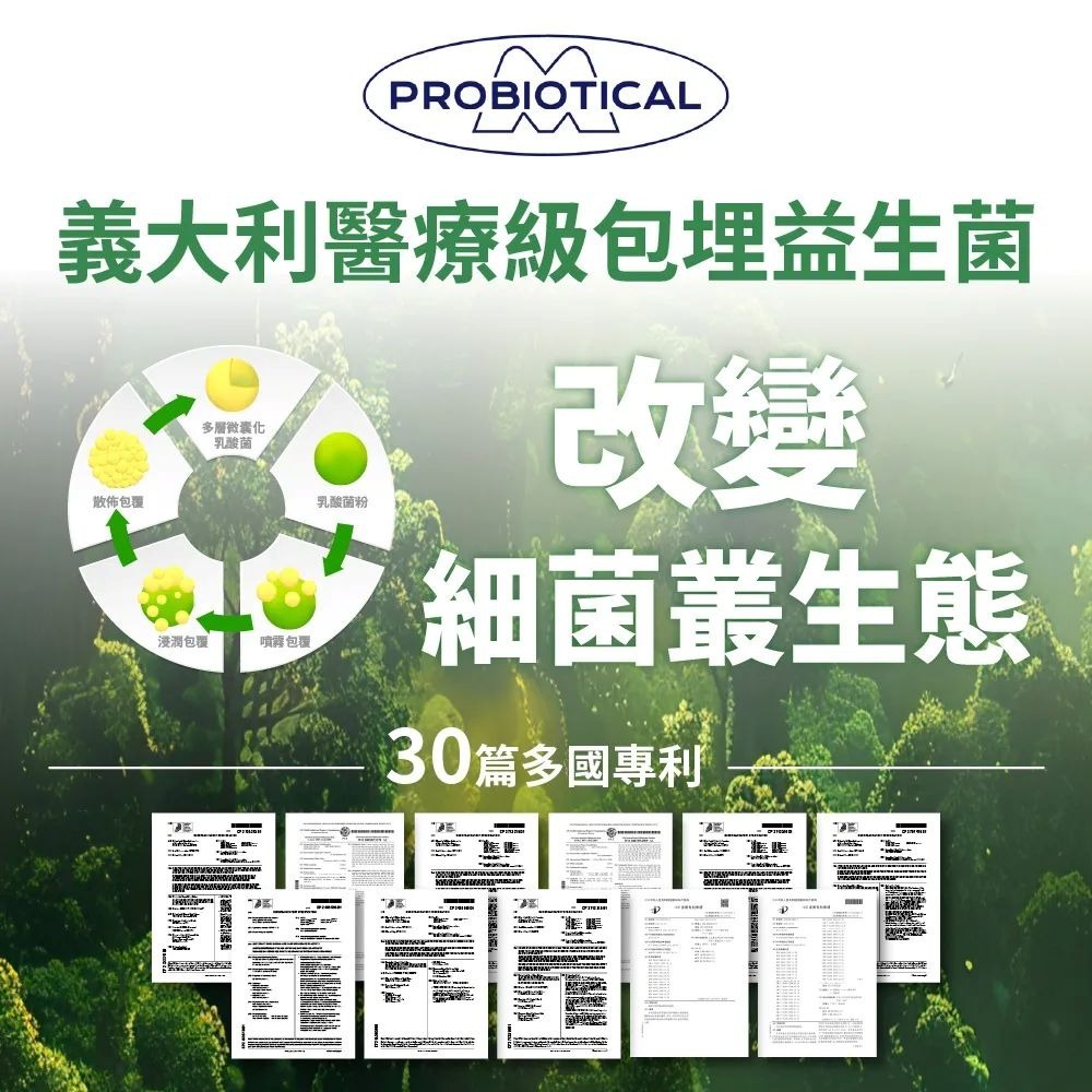【momochan】侏儸紀世界元氣益生菌 (30包/盒) - 環球正版授權-細節圖5