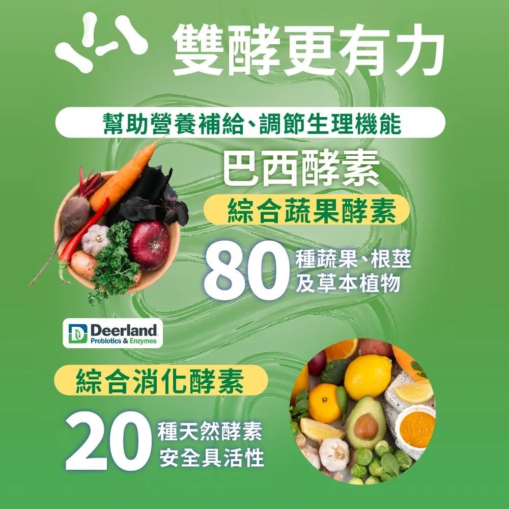 【momochan】侏儸紀世界元氣益生菌 (30包/盒) - 環球正版授權-細節圖6