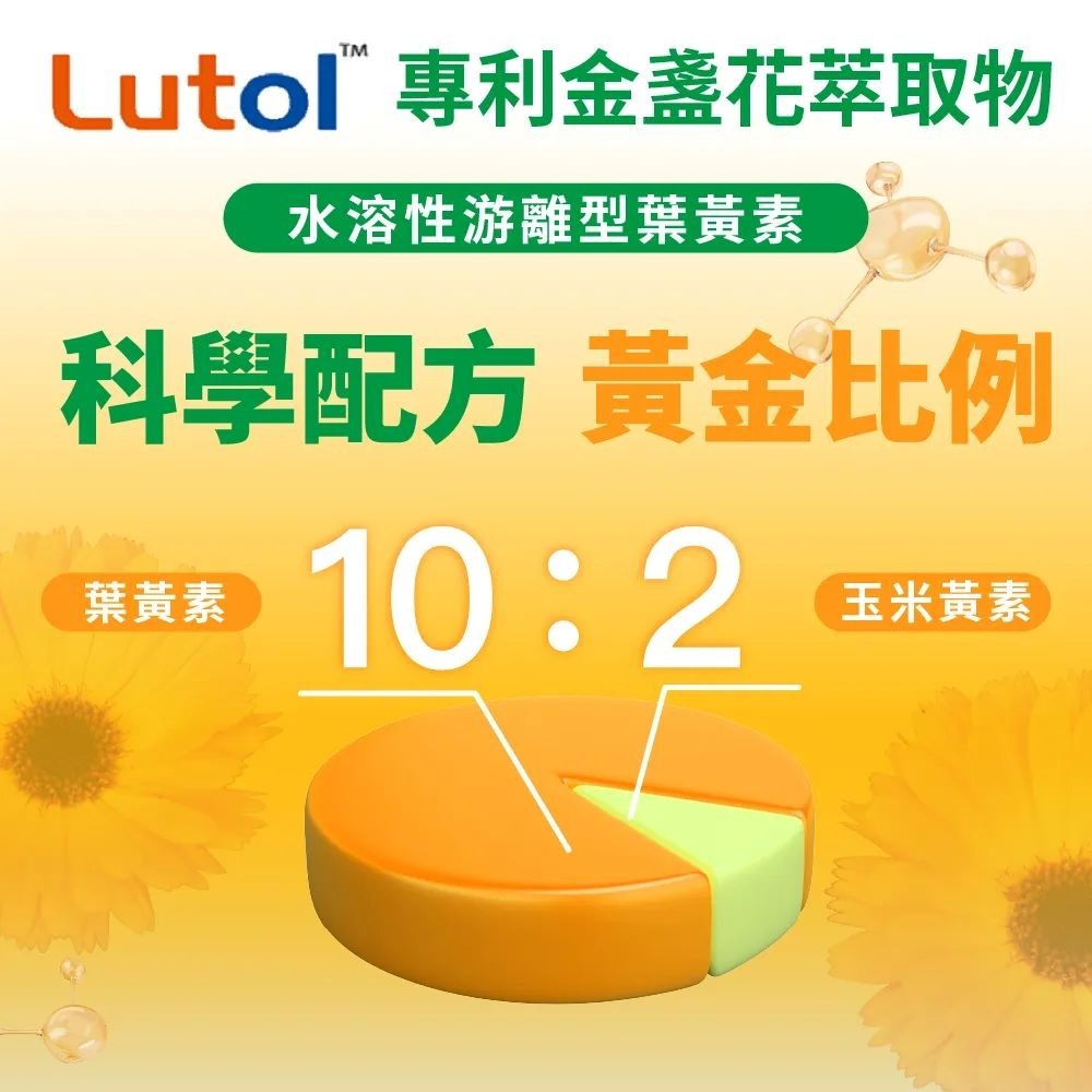 【momochan】小小兵元氣葉黃素 (30包/盒) - 環球正版授權-細節圖5