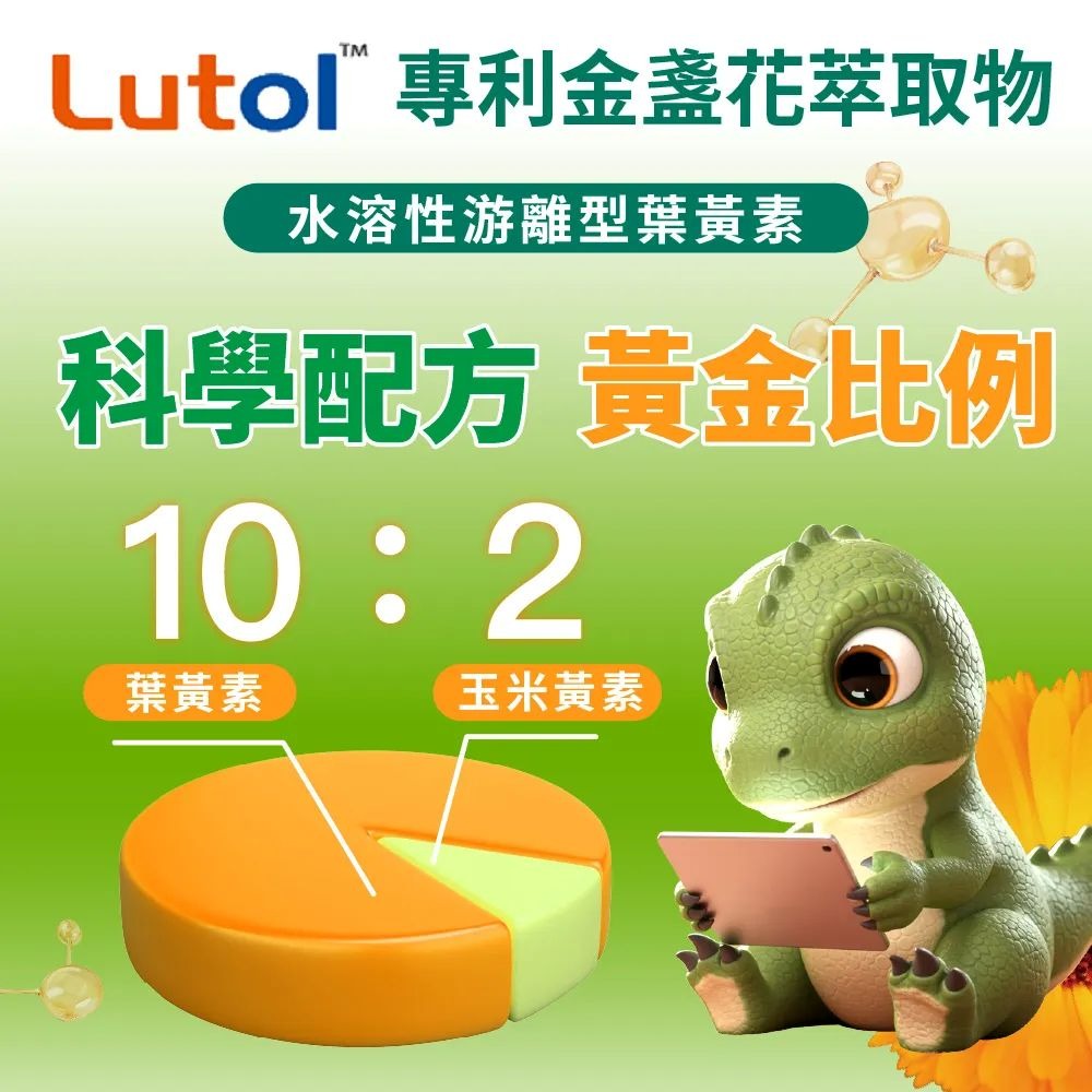 【momochan】侏儸紀世界元氣葉黃素 (30包/盒) - 環球正版授權-細節圖5