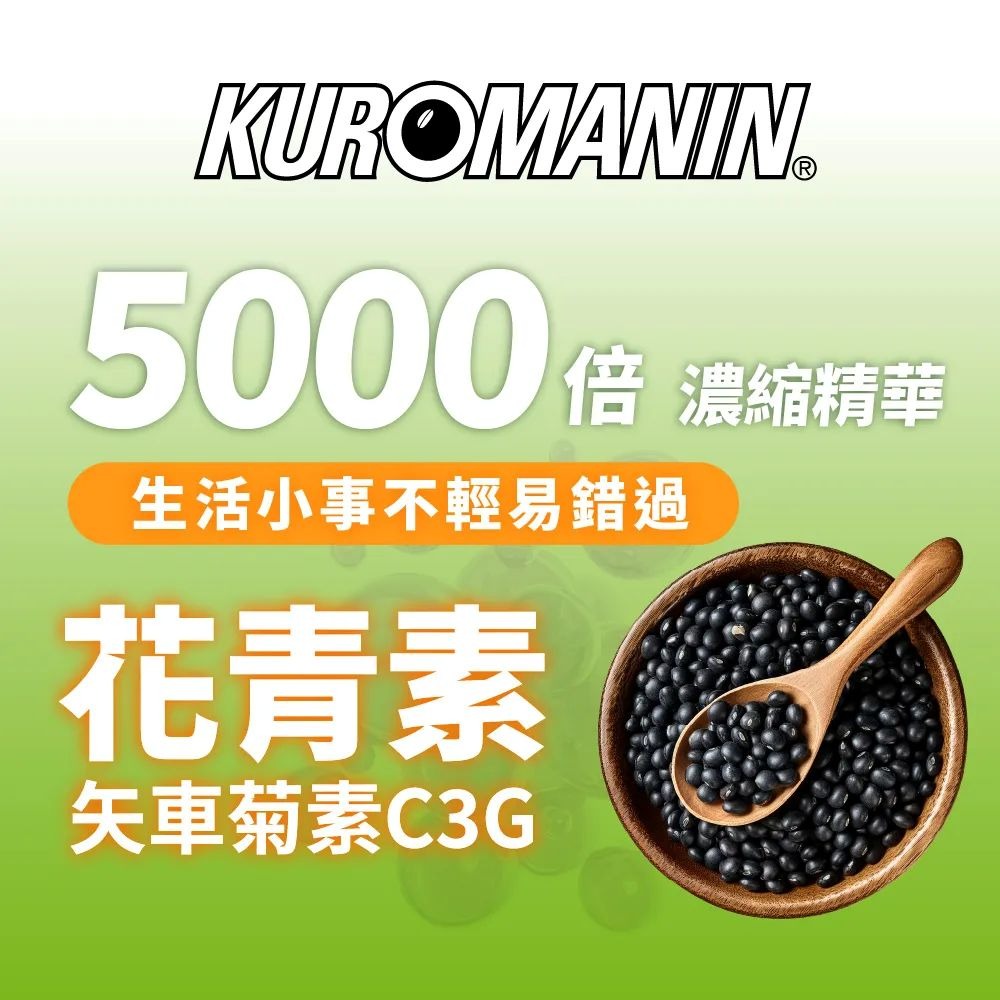 【momochan】侏儸紀世界元氣葉黃素 (30包/盒) - 環球正版授權-細節圖6