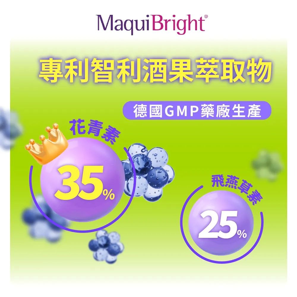 【momochan】侏儸紀世界元氣葉黃素 (30包/盒) - 環球正版授權-細節圖7