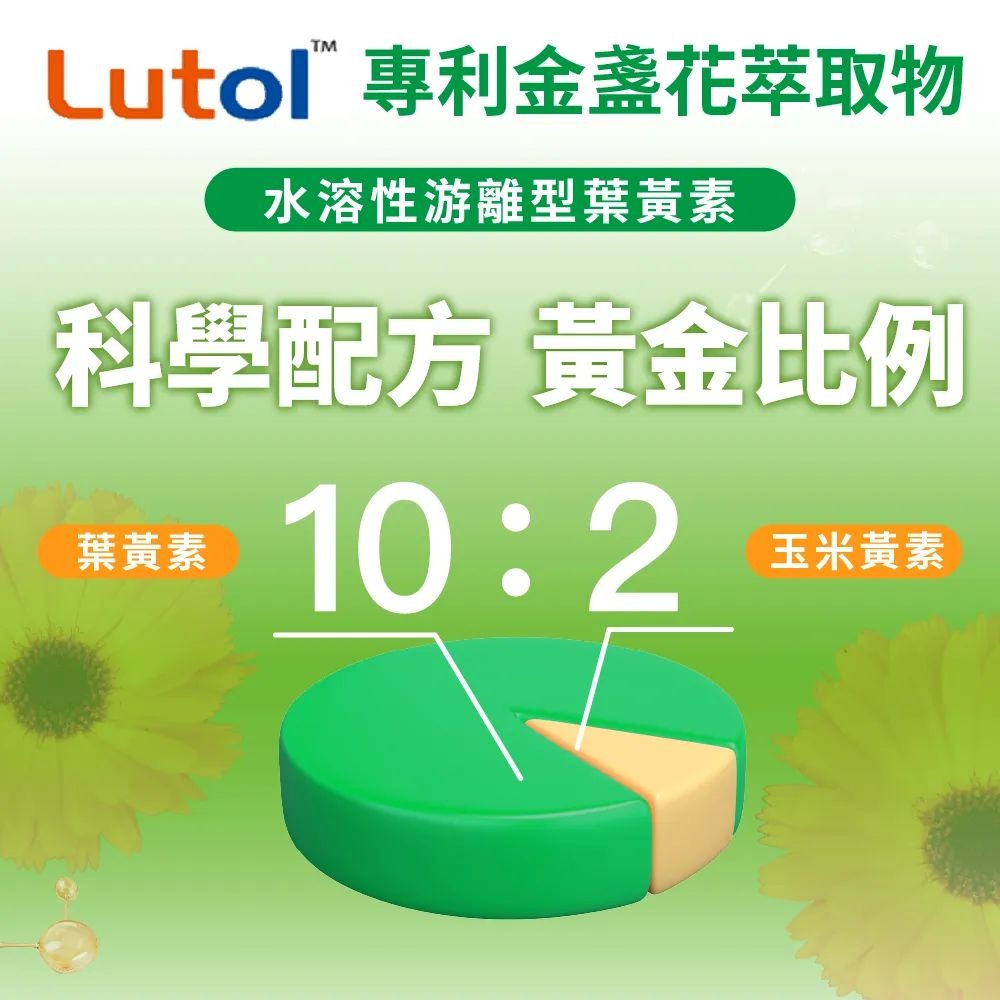 【momochan】蓋比娃娃屋元氣葉黃素 (30包/盒) - 環球正版授權-細節圖5