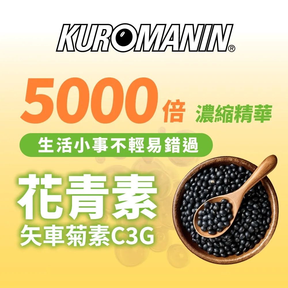 【momochan】蓋比娃娃屋元氣葉黃素 (30包/盒) - 環球正版授權-細節圖6