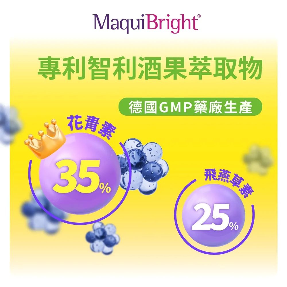 【momochan】蓋比娃娃屋元氣葉黃素 (30包/盒) - 環球正版授權-細節圖7