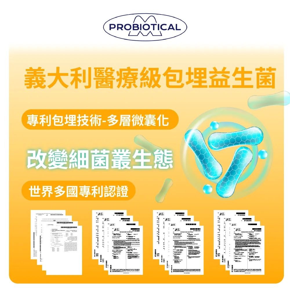 【momochan】侏儸紀世界金賞D+鈣 (30包/盒) - 環球正版授權-細節圖7