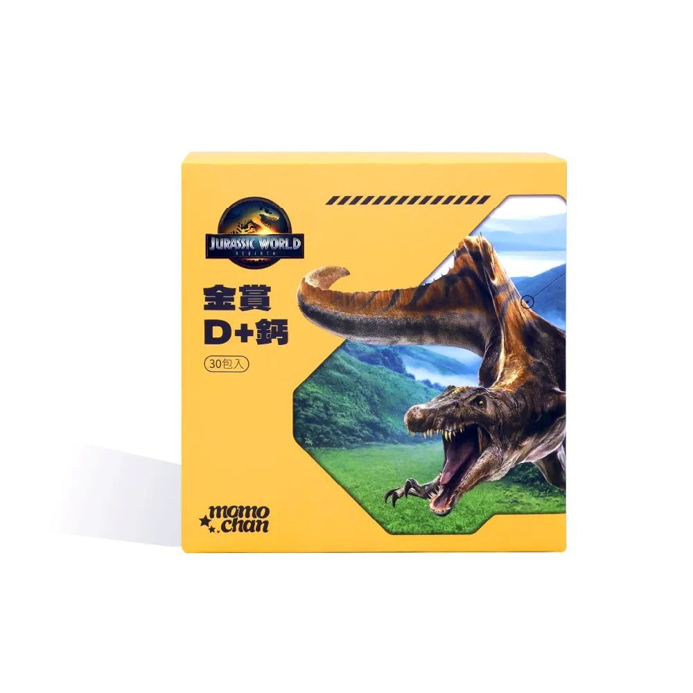 【momochan】侏儸紀世界金賞D+鈣 (30包/盒) - 環球正版授權-細節圖10