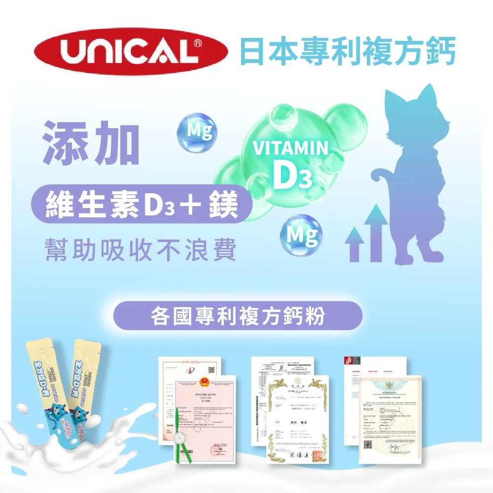 【momochan】蓋比娃娃屋全方位D+鈣 (30包/盒) - 環球正版授權-細節圖5