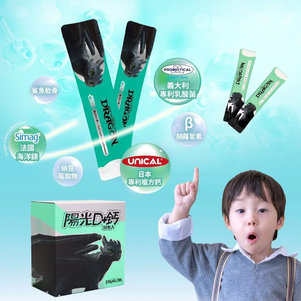 【momochan】馴龍高手陽光D+鈣 (30包/盒) - 環球正版授權-細節圖3