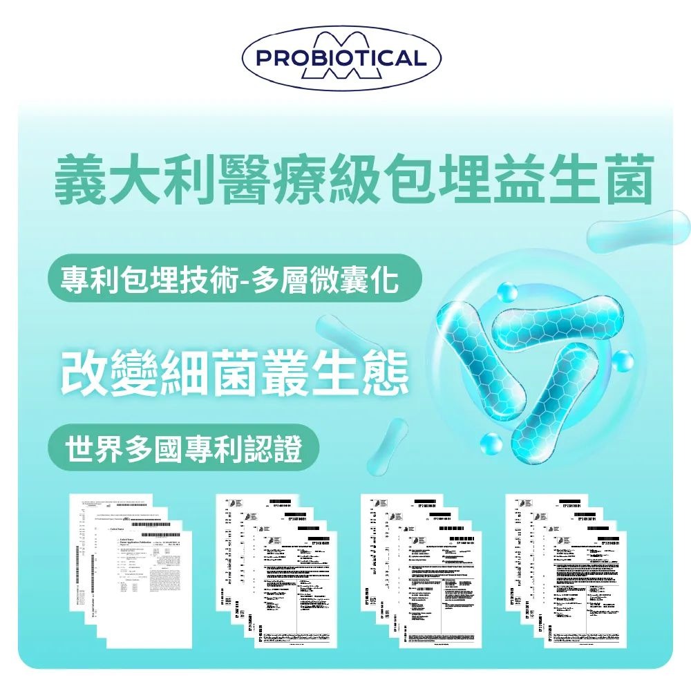 【momochan】馴龍高手陽光D+鈣 (30包/盒) - 環球正版授權-細節圖7