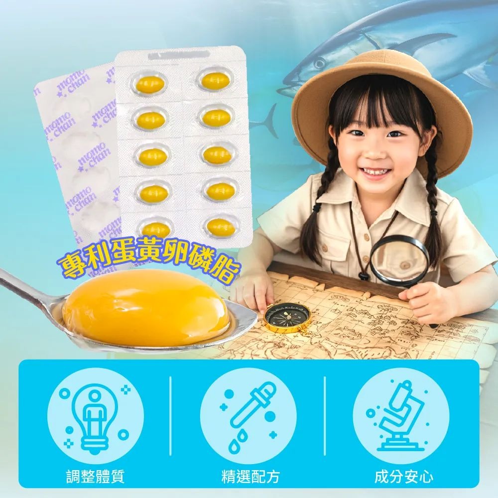 【momochan】侏儸紀世界金賞魚油 (30顆/盒) - 環球正版授權-細節圖3