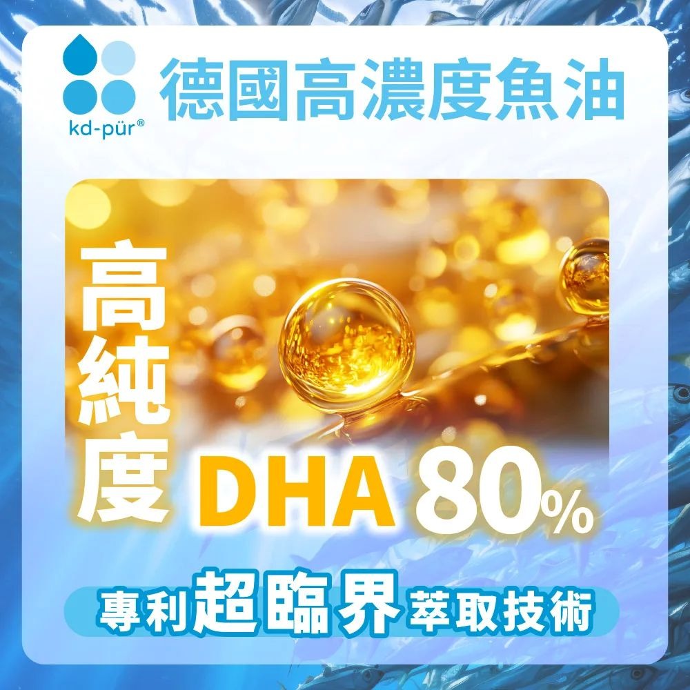 【momochan】侏儸紀世界金賞魚油 (30顆/盒) - 環球正版授權-細節圖5