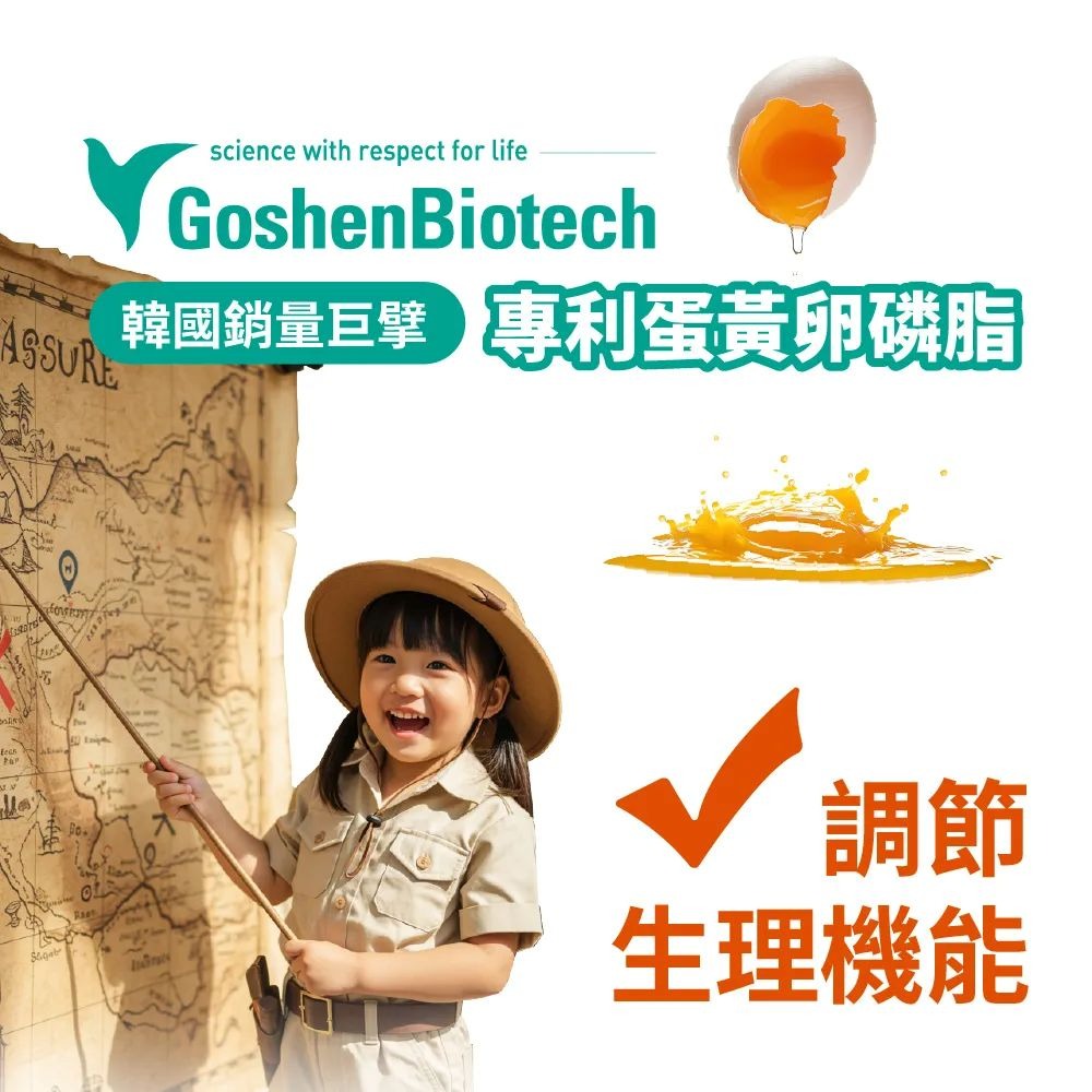 【momochan】侏儸紀世界金賞魚油 (30顆/盒) - 環球正版授權-細節圖6